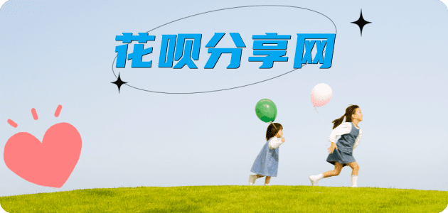 铜川信用卡怎么套,蚂蚁信用卡怎么提现出来?信用卡提现靠谱商家-信用卡网